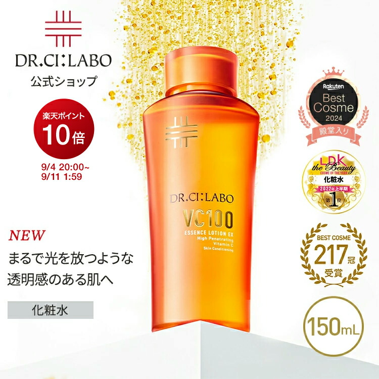 6本セット格安！新品DR.CI:LABO WASHING MILK EX洗顔 ドクターシーラボ / ウォッシングフォーム スーパーモイスチャー