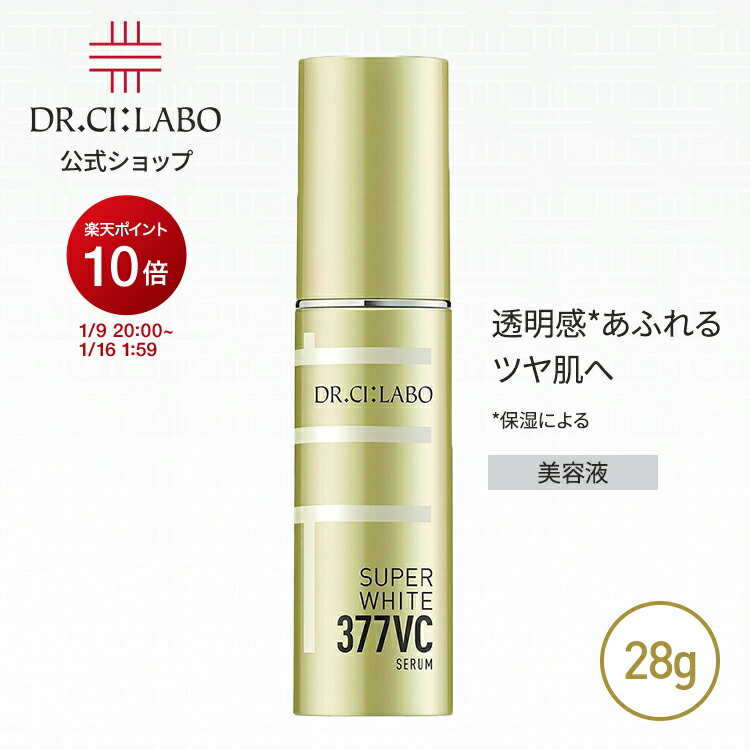 楽天市場】【ポイント20倍＆10%OFFクーポン|1/9 20:00〜1/16 1:59