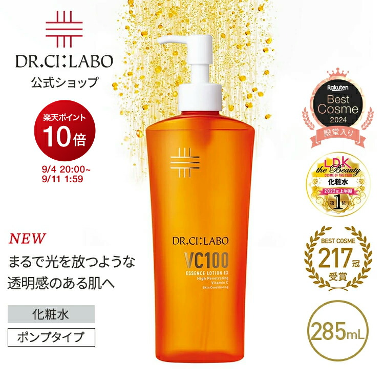 Dr.Ci:Labo Maturelift GOLD V　120g　2個 Dr.Ci:Labo Maturelift GOLD V 120g 2個 ドクターシーラボ ACG