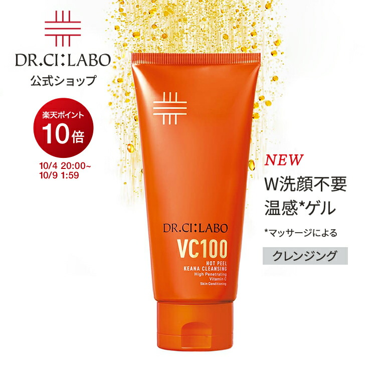 楽天市場】【公式】スーパーホワイト 377VCd 28g