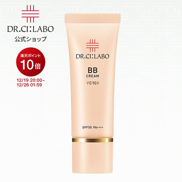 楽天市場】【ポイント20倍＆10%OFFクーポン|12/19 20:00〜12/26 01:59