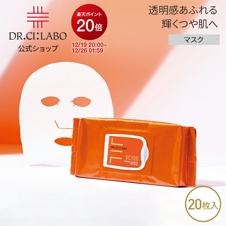 楽天市場】【公式】アクアコラーゲンゲルディープモイスチャーマスク