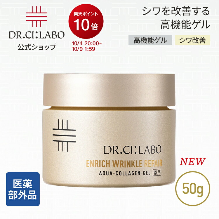 ギュープレミアムクリーム50g ２つ 楽天市場】ギュー プレミアムクリーム (50g×2) 2個セット