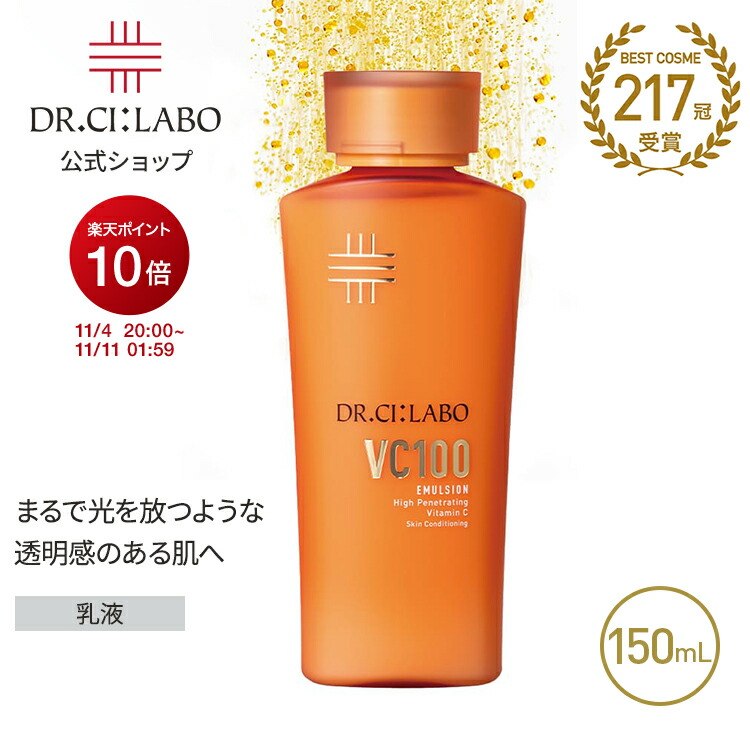 【新品】導入美容液スペシャル100ml ドクターシーラボ　スペシャルケア アクアインダーム導入エッセンスEXスペシャル