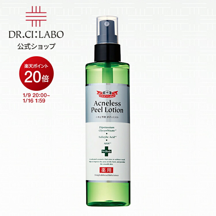 楽天市場】【ポイント20倍＆10%OFFクーポン|1/9 20:00〜1/16 1:59