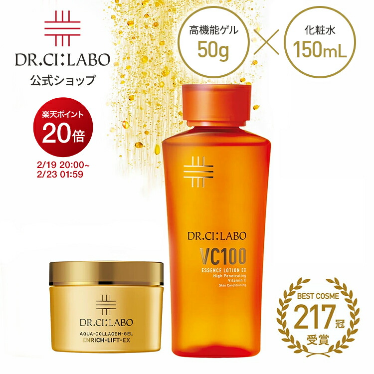 楽天市場】【ポイント10倍 | 2/19 20:00〜2/23 01:59】【公式】VC100