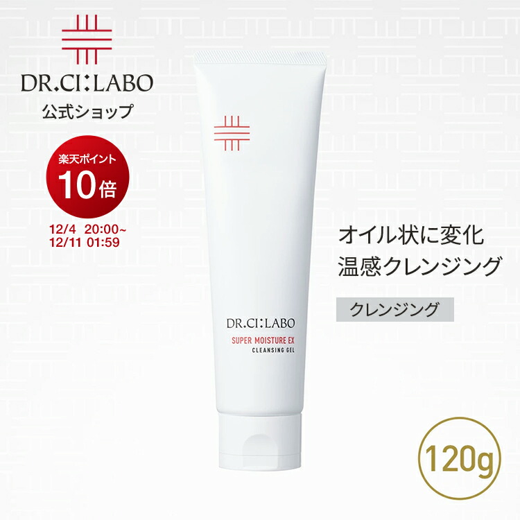 楽天市場】【ポイント10倍|12/4 20:00-12/11 1:59】NEW【公式