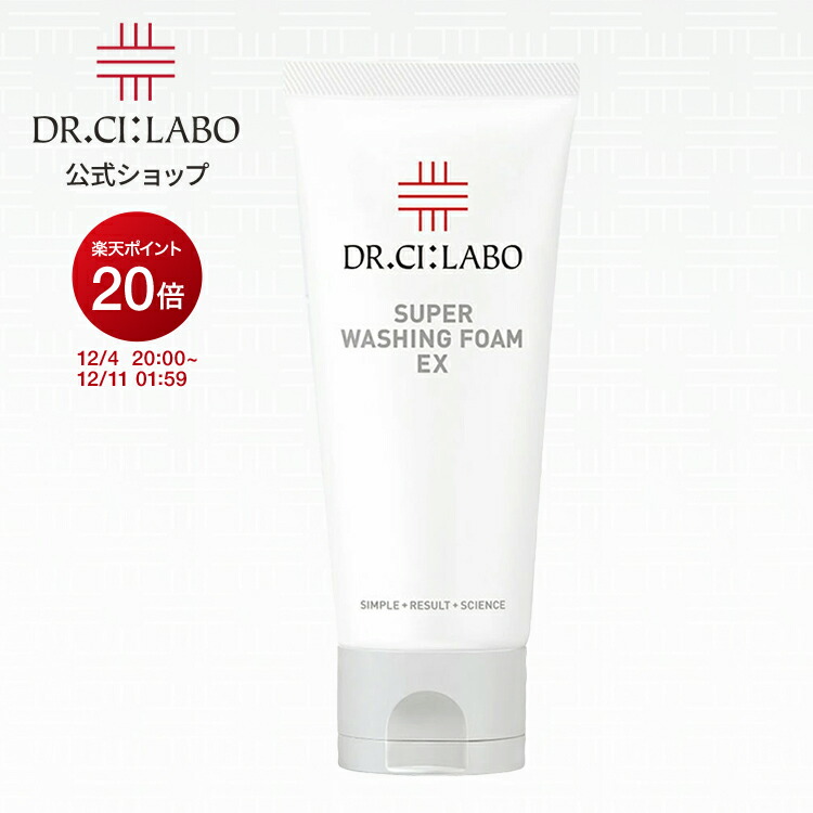 楽天市場】【ポイント10倍|12/4 20:00-12/11 1:59】NEW【公式