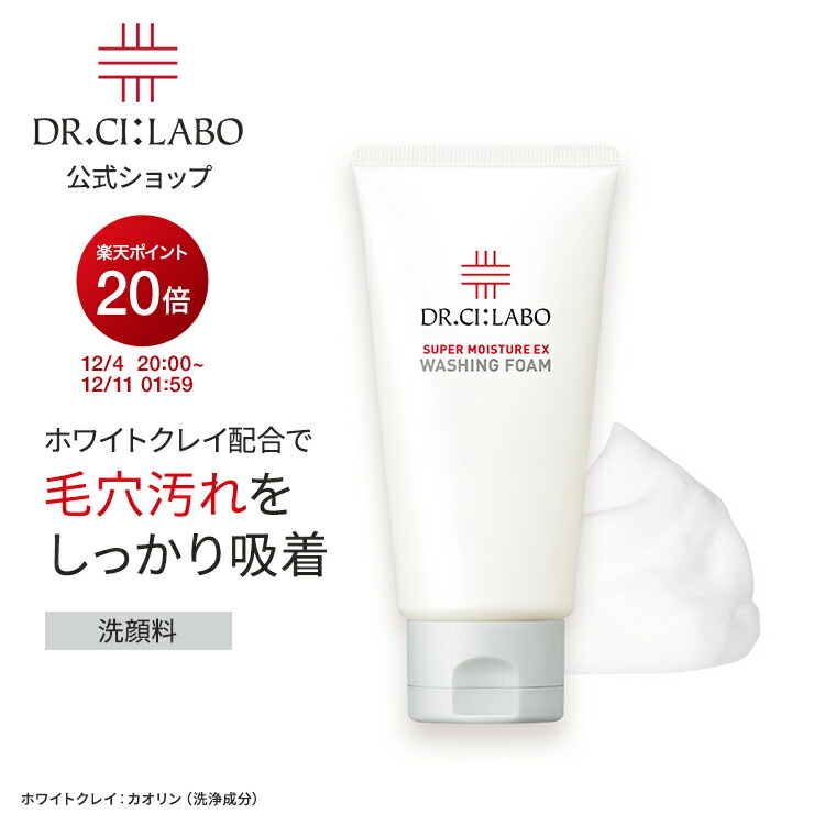 楽天市場】【期間限定30％OFF 12/12 20:00-12/17 9:59】【公式】アクア