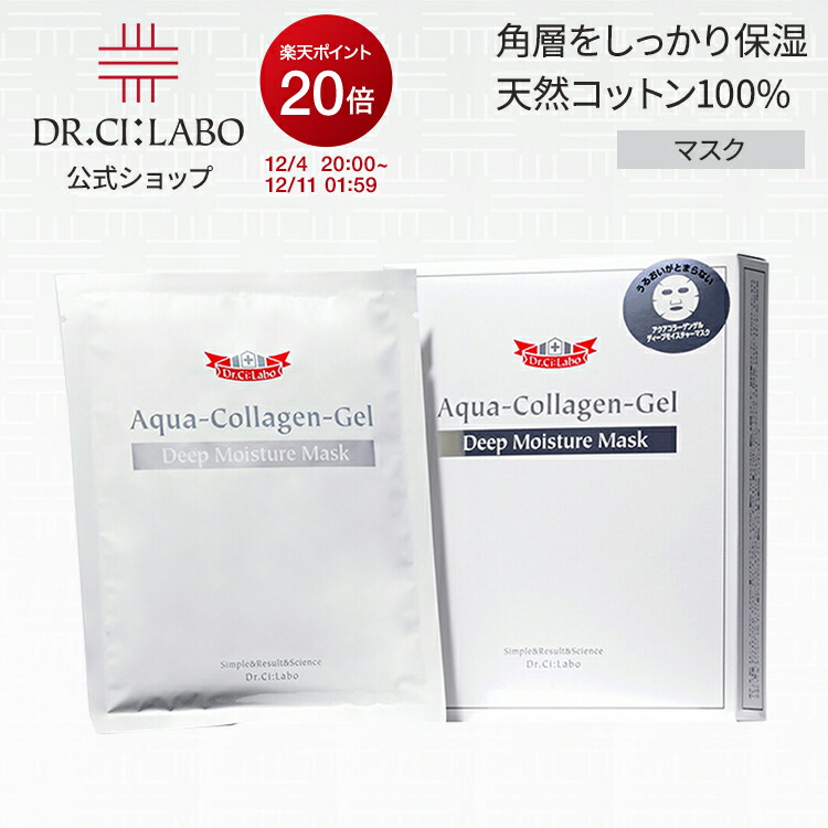 楽天市場】【ポイント20倍|12/4 20:00-12/11 1:59&10%OFFクーポン