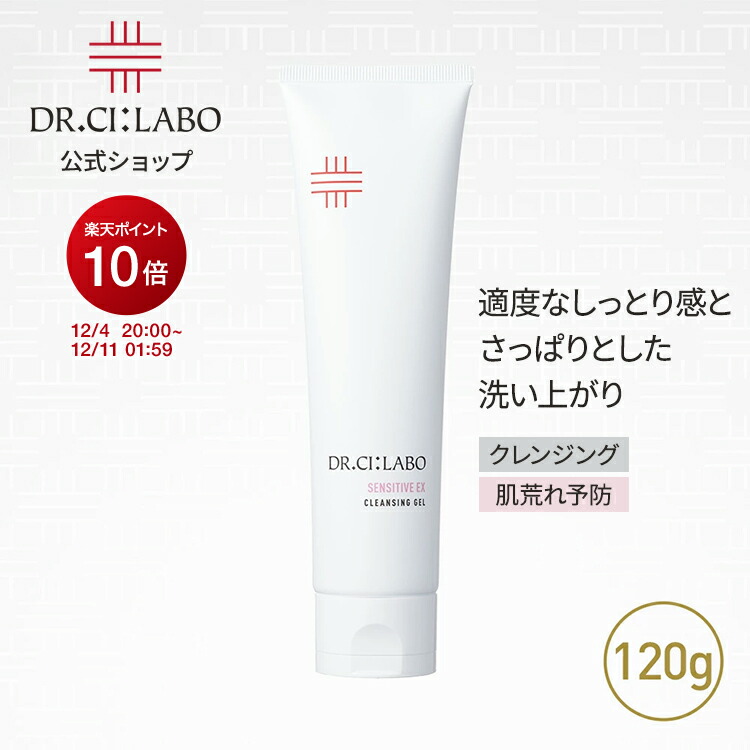 楽天市場】【ポイント10倍|11/14 10:00-11/16 23:59】NEW【公式