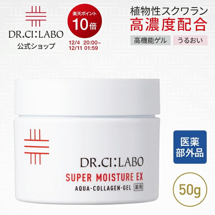 楽天市場】【ポイント10倍|12/4 20:00-12/11 1:59&19%OFFクーポン】NEW