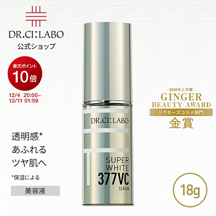 楽天市場】【ポイント20倍|12/4 20:00-12/11 1:59&10%OFFクーポン