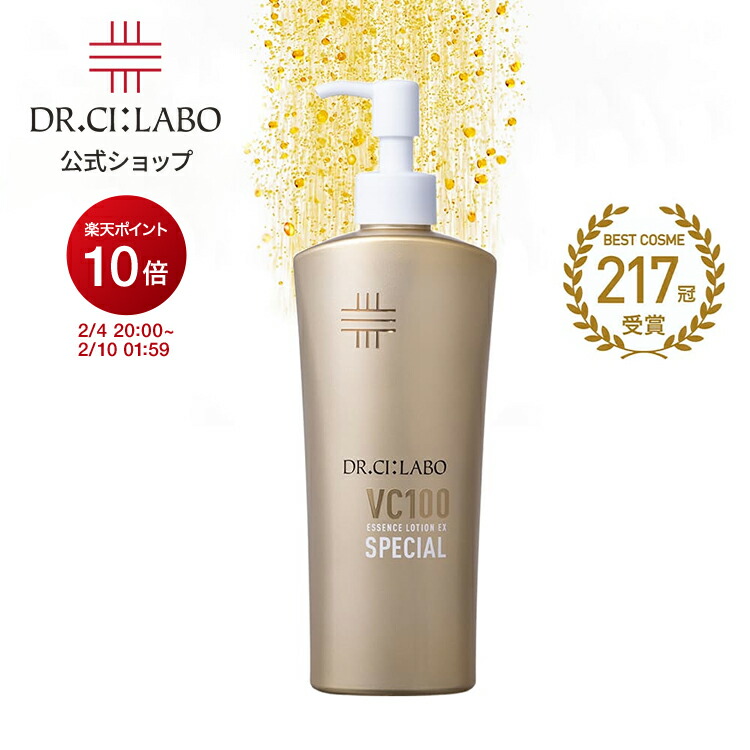楽天市場】ドクターシーラボ リニューアル Dr. Ci:Labo VC100
