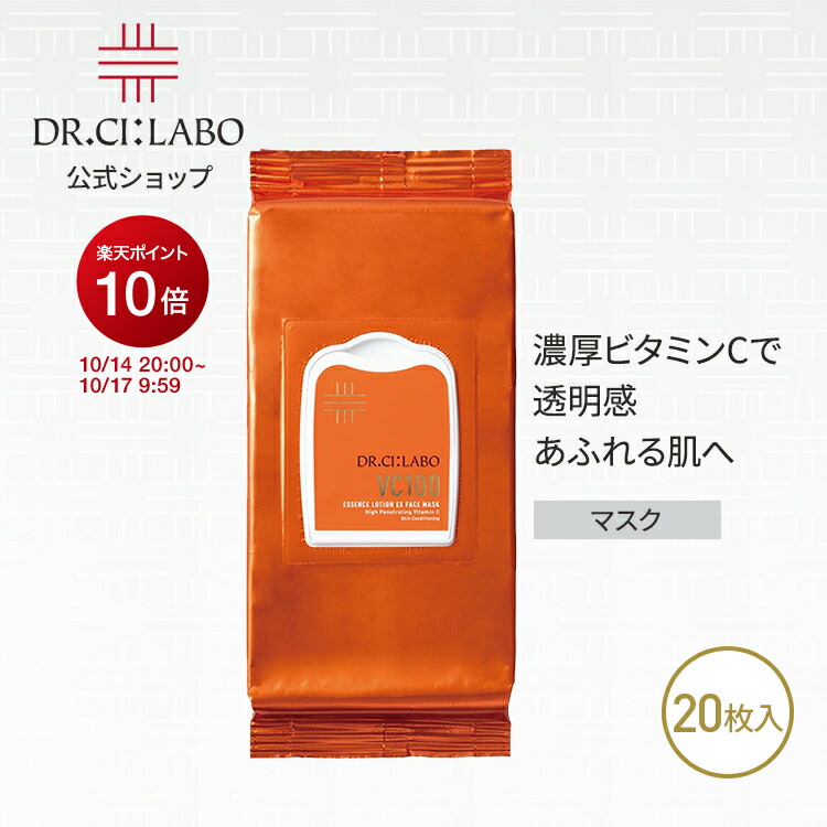 Dr.SYS C. BOOSTER 100ml 2本セット Dr.SYS ドクターシス STEMEY JAPAN ステミージャパン C-booster