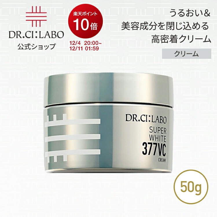 楽天市場】【ポイント20倍|12/4 20:00-12/11 1:59&10%OFFクーポン