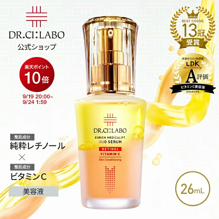 【4個セット】ドクターシーラボ ウォーターエマルジョン ゲル乳液 80g ci-labo-official_00112882-00