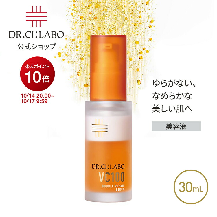 ドクターシーラボ3点セット アクアコラーゲンゲル　VC100ゲル　ローションEX ドクターシーラボ3点セット アクアコラーゲンゲル VC100ゲル