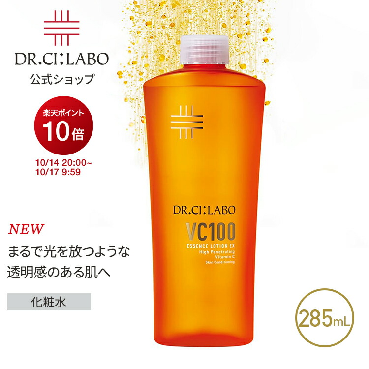 コラボレ☆美容液☆化粧水セット コラボレ美容液&化粧水セット 楽天市場】【リニューアル前 旧