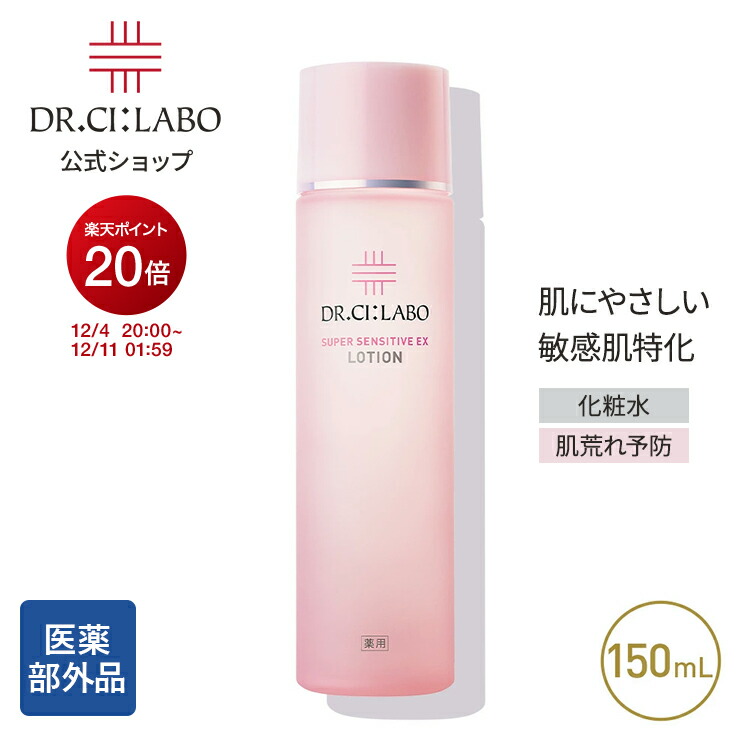 楽天市場】【ポイント20倍|12/4 20:00-12/11 1:59&10%OFFクーポン