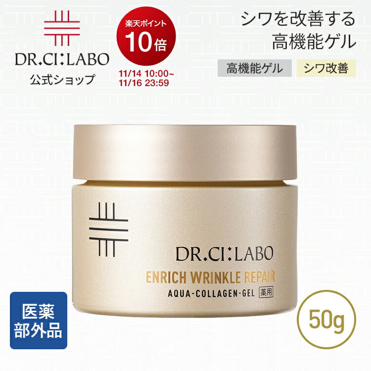 【新品・匿名発送】VC100ゲル　3個　ドクターシーラボ 新品・匿名発送】VC100ゲル 3個 ドクターシーラボ