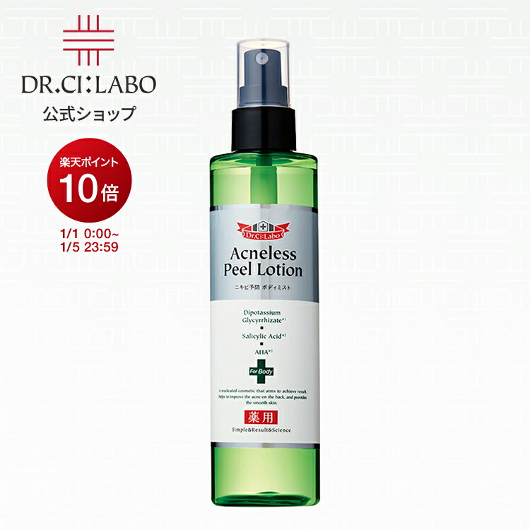 楽天市場】【ポイント20倍|12/4 20:00-12/11 1:59&10%OFFクーポン