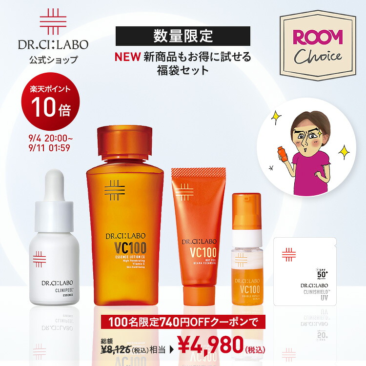 ROOMの投稿商品