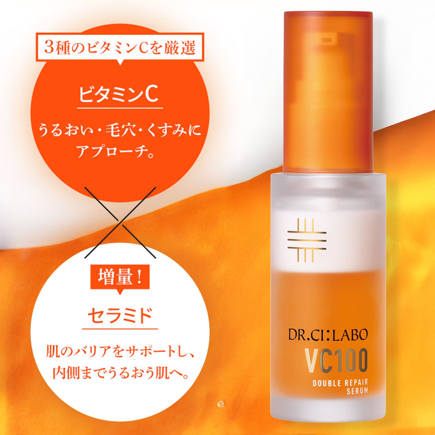 ポイント10倍|12/4 20:00-12/11 1:59&19%OFFクーポン】【公式】 New VC