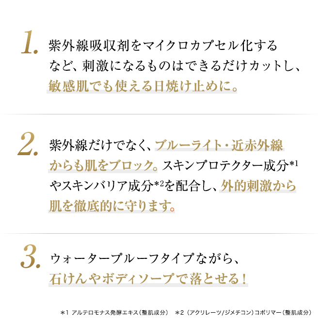 楽天市場 公式ドクターシーラボ Dr Ci Labo マイルドuv 日焼けどめ 日焼け止め 下地 日焼け 化粧下地 顔用 紫外線対策 紫外線 化粧品 乾燥 美白 モイスチャー スキンケア フェイスケア 低刺激 ブルーライトカット シーラボ ドクターシーラボ楽天市場店