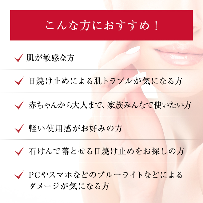 楽天市場 公式ドクターシーラボ Dr Ci Labo マイルドuv 日焼けどめ 日焼け止め 下地 日焼け 化粧下地 顔用 紫外線対策 紫外線 化粧品 乾燥 美白 モイスチャー スキンケア フェイスケア 低刺激 ブルーライトカット シーラボ ドクターシーラボ楽天市場店