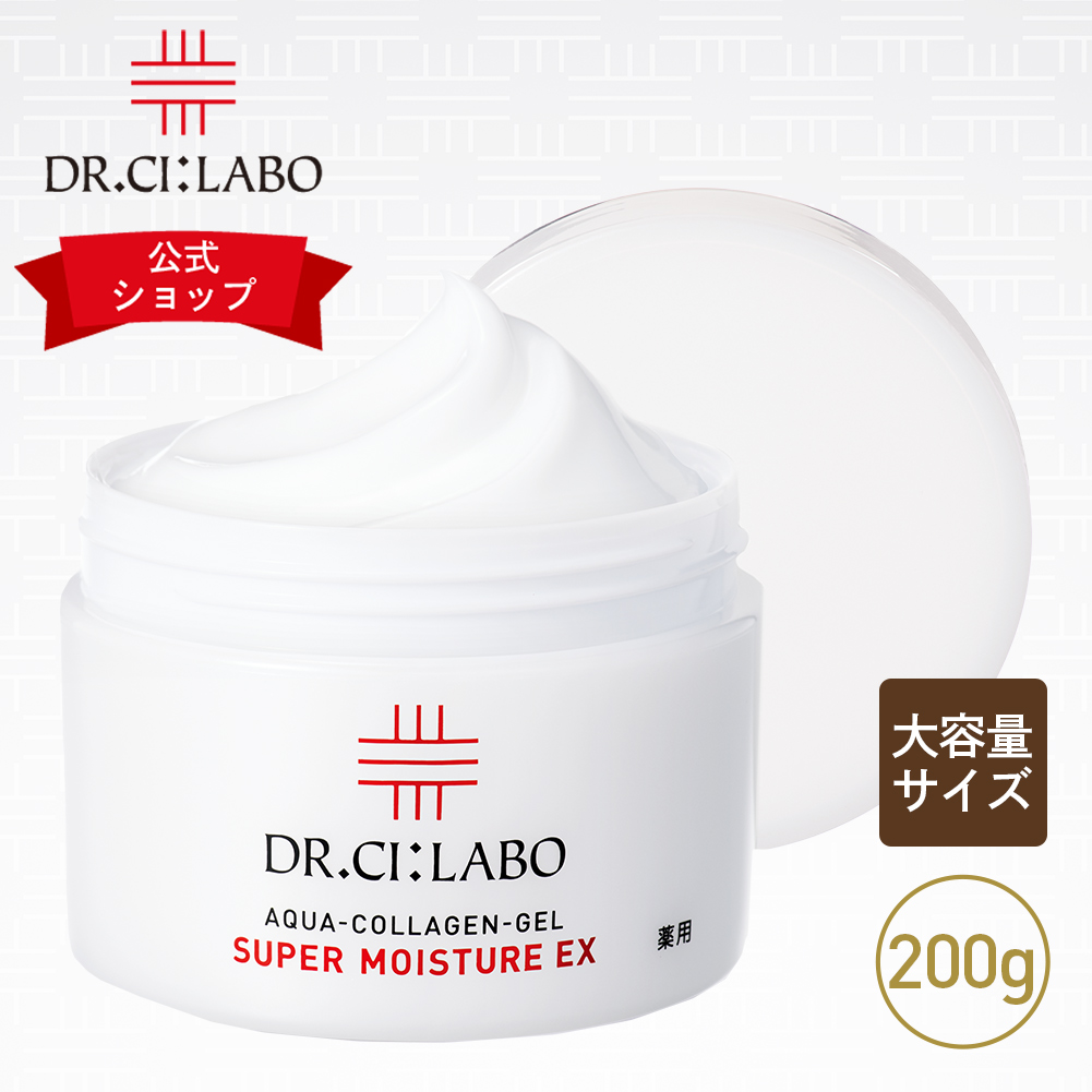 【楽天市場】【10%OFF】【公式ドクターシーラボ(Dr.Ci:Labo