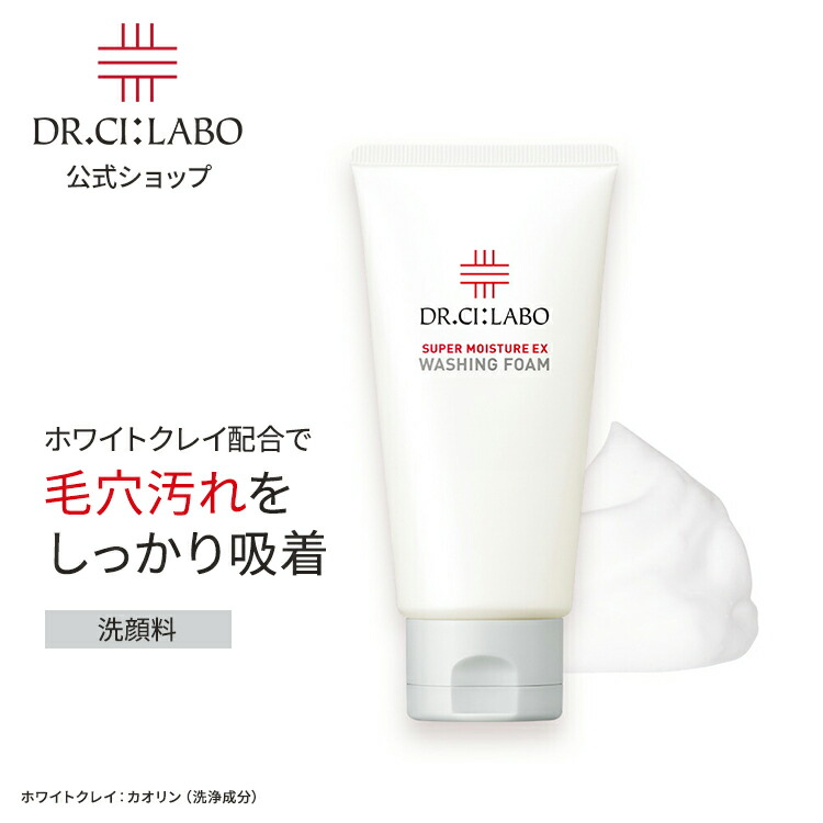 楽天市場】【公式】 ドクターシーラボ シャンプー 詰め替え
