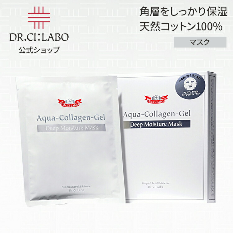 【3個セット】ドクターシーラボ ウォーターエマルジョン ゲル乳液 80g 3個セット】ドクターシーラボ ウォーターエマルジョン ゲル乳液 80g