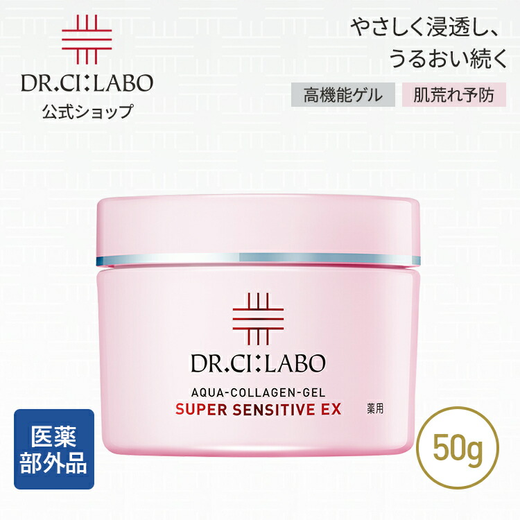 シーラボ　VC100ゲル　クリーム　80g 2個 Amazon | (旧モデル) VC100 ゲル [ 化粧水 美容液 乳液 クリーム