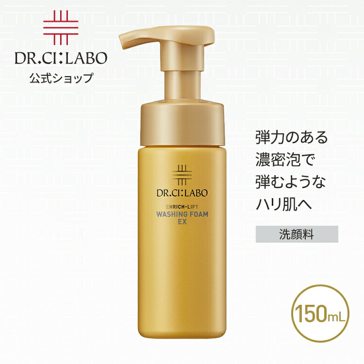 ラードラボ　スキンケアクリーム 10本➕クレンジングジェル 5本 楽天市場】サボンドロン 泥CICAクレンジングジェル 150g SAVON