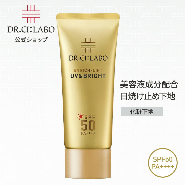 楽天市場】【リニューアル前 旧商品】【公式ドクターシーラボ(Dr