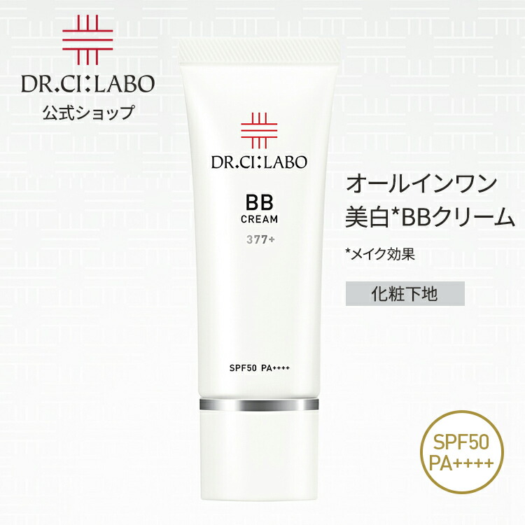 楽天市場】【公式】【旧品】エンリッチクレンジングクリームEX 120g