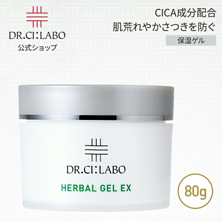 楽天市場】ドクターシーラボ 鉄板ギフトセット ギフト