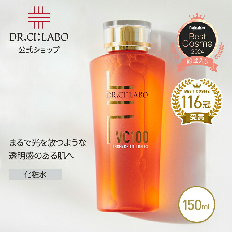 楽天市場】【公式】スーパーホワイト 377VCd 28g ドクターシーラボ