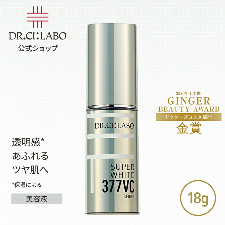 楽天市場】【19%OFFクーポン】【公式】VC100ミルクピールプログラム1