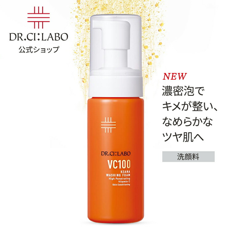 新品 ドクターシーラボ VC100 ウォーターエマルジョン 80g 4個セット ci-labo-official_00114180-00