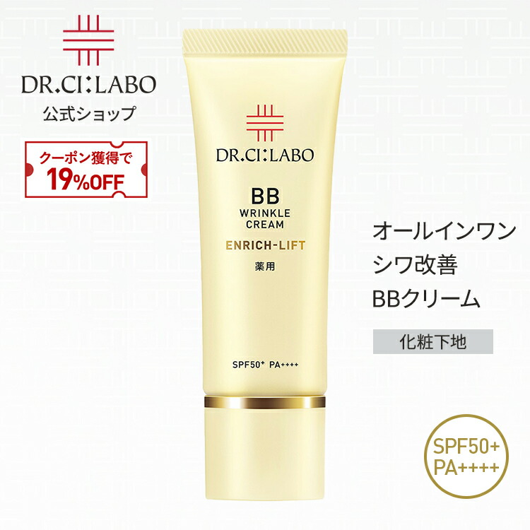 楽天市場】【公式】【旧品】エンリッチクレンジングクリームEX 120g