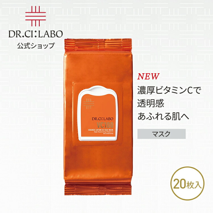 新品 ドクターシーラボ VC100 ウォーターエマルジョン 80g 4個セット 新品 ドクターシーラボ VC100 ウォーターエマルジョン 80g 4個セット