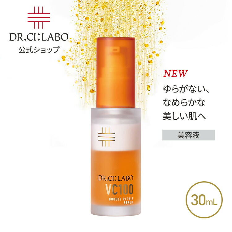 新品 ドクターシーラボ VC100 ウォーターエマルジョン 80g 4個セット ドクターシーラボ / VC100ウォーターエマルジョン 80gの公式商品