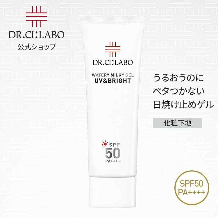 楽天市場】ドクターシーラボ BBクリーム W377プラス 30g BB