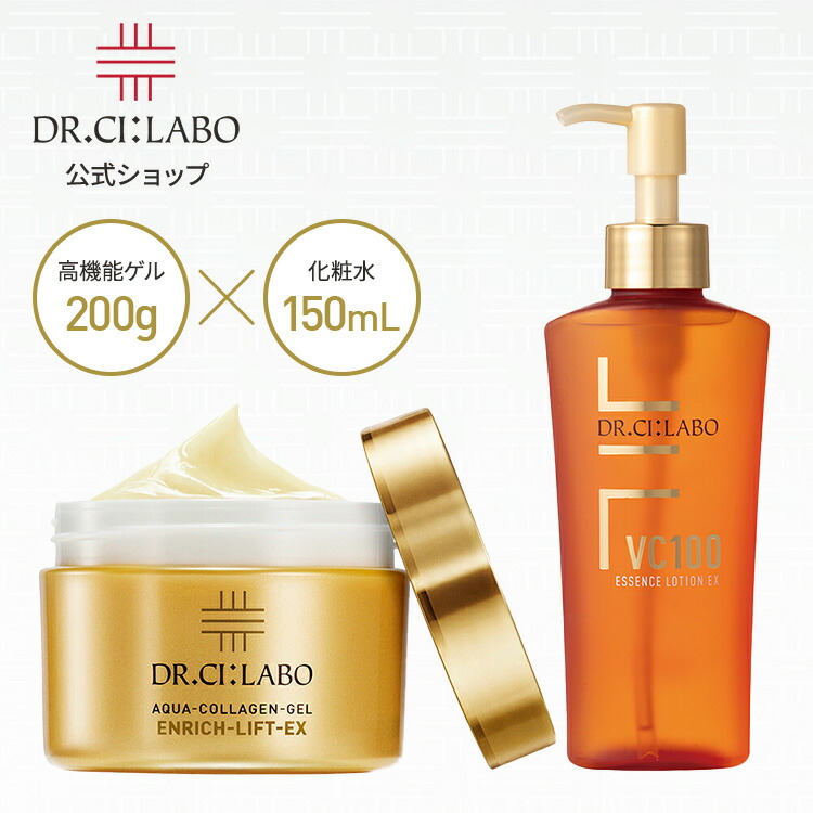 楽天市場】【最強配送】ドクターシーラボ VC100 エッセンス