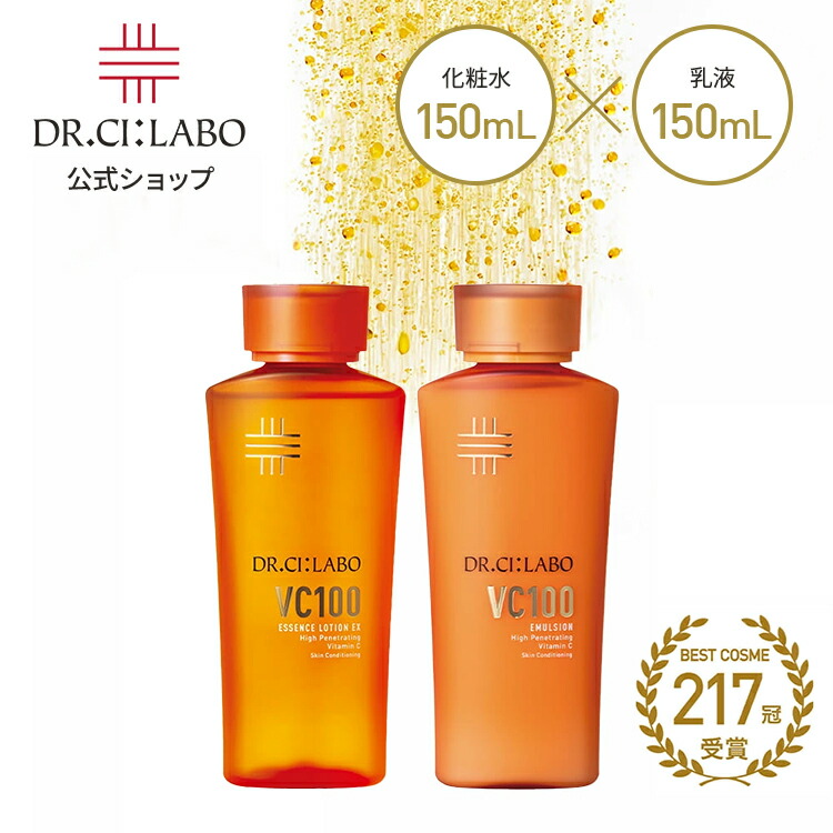 楽天市場】【公式ドクターシーラボ(Dr.Ci:Labo)】アクア