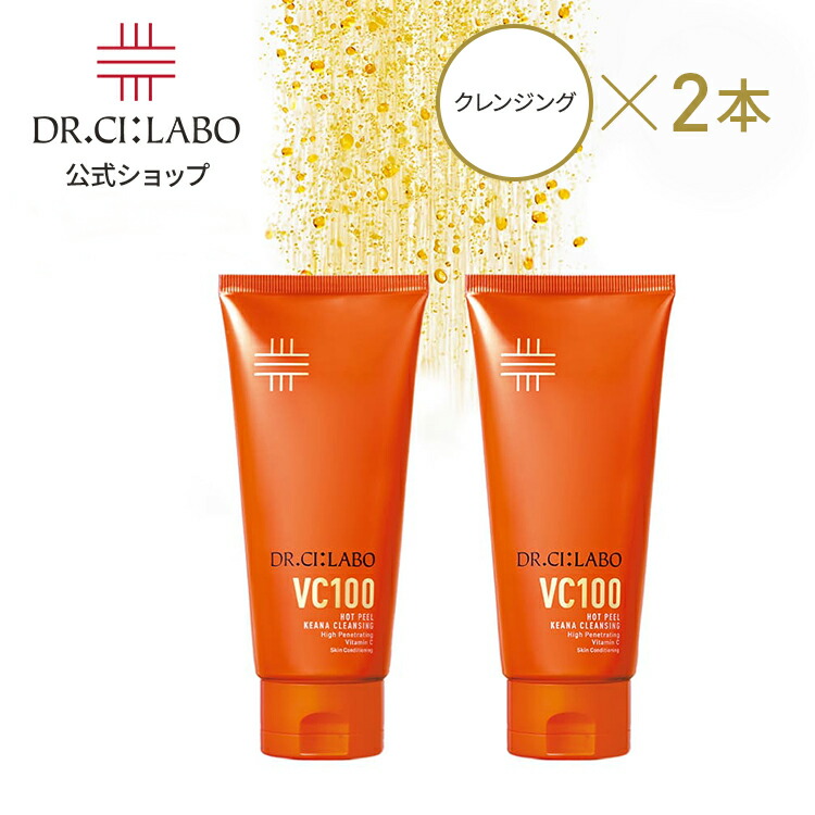ドクターシーラボ★化粧品セット　化粧水、クレンジング、洗顔、ゲル 本日発売】落とすケアから保湿までVC100ラインの3アイテム 洗顔