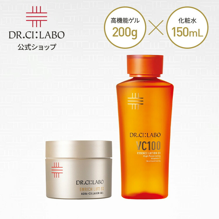 楽天市場】【公式】 アクアコラーゲンゲルエンリッチリフトEX