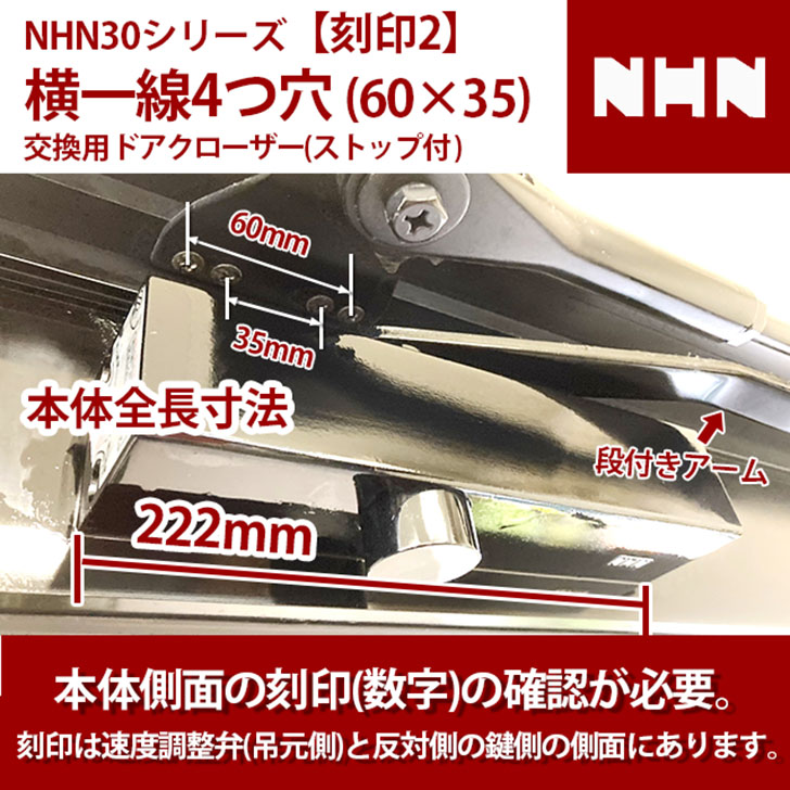 日本　クローザー　専用 ドアクローザー MTC 小型 (ストップなし) NEW STAR(日本ドアー